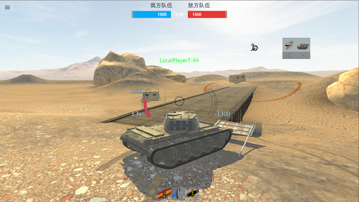 Panzer War screenshot 7