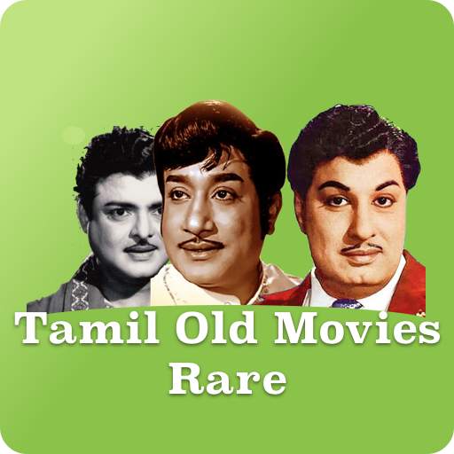 Classical Tamil Movies - Rare Movies