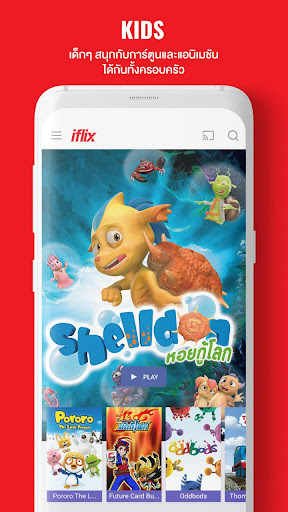 iflix - Movies & TV Series screenshot 6