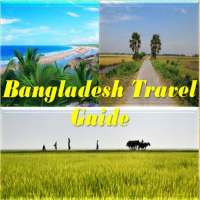 Bangladesh Travel Guide(বাংলাদেশ ভ্রমন গাইড)