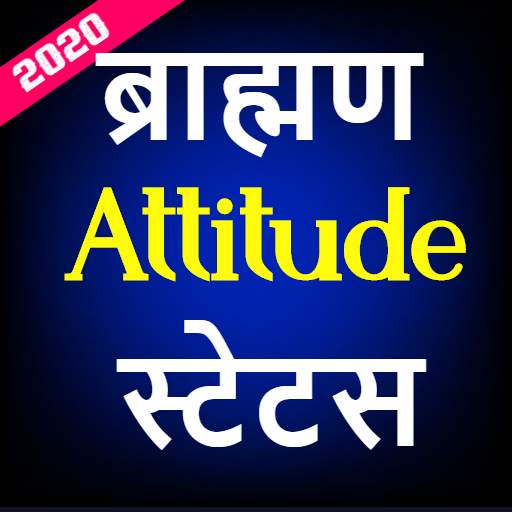 New Brahman Pandit Attitude Status in hindi 2020