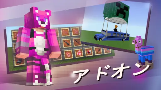 マスター For Minecraft Peアプリのダウンロード21 無料 9apps マスター For Minecraft Peアプリのダウンロード21 無料 9apps