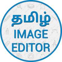 Tamil Image Editor - Text On P