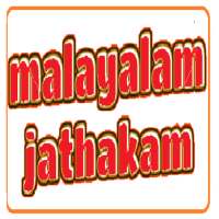 Malayalam Jathakam App