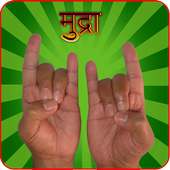 Mudra on 9Apps