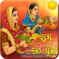 Chhath Puja on 9Apps