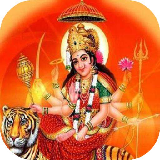 Shri Durga Saptshati A to Z