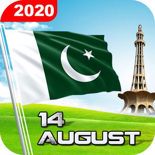Pakistan Flag Live Wallpaper: 14 August Wallpaper