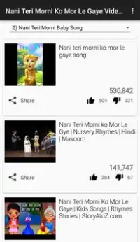 Nani Teri Morni Ko Mor Le Gaye APK Download 2023 - Free - 9Apps Nani Teri Morni Ko Mor Le Gaye APK Download 2023 - Free - 9Apps