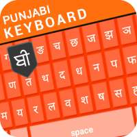 Punjabi Keyboard - Type Punjabi, English - Punjabi on 9Apps