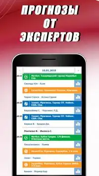 Леон APK Download 2023 - Free - 9Apps