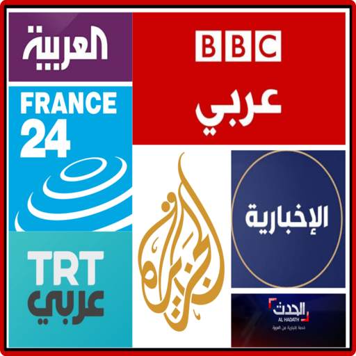 Arabic news channels Live