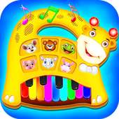 الموسيقية لعبة البيانو للأطفال - لعبة مجانية البي