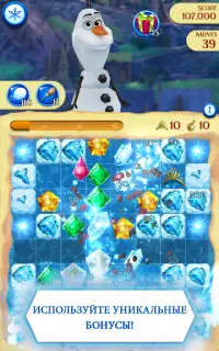 Disney Frozen. Звездопад На Андроид App Скачать - 9Apps