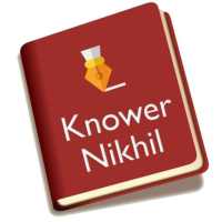 Knower Nikhil - GK Pdf, Question paper & job alert on 9Apps