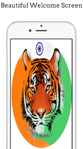 ADJ UC Indian Browser screenshot 2