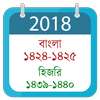 Calendar Pro - বাংলা ও হিজরীসহ (ছুটির তালিকাসহ) on 9Apps