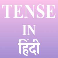 Tense In Hindi - Tense in hindi and english