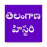 Telangana History In Telugu for all exams