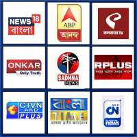 Bengali Live TV News