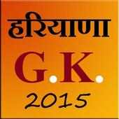 Haryana GK 2015