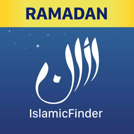 Athan: Ramadán 2022 & El Corán