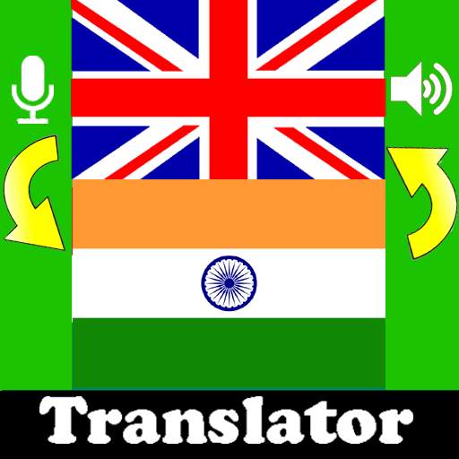 Hindi-English Translator & Fast Translation