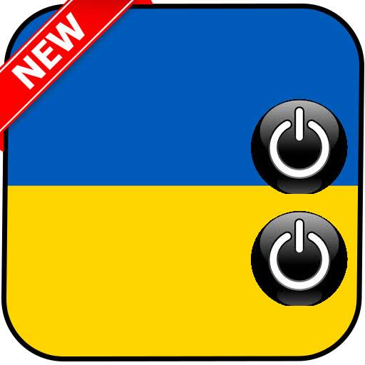 Free Ukrainian Ringtones and Sounds