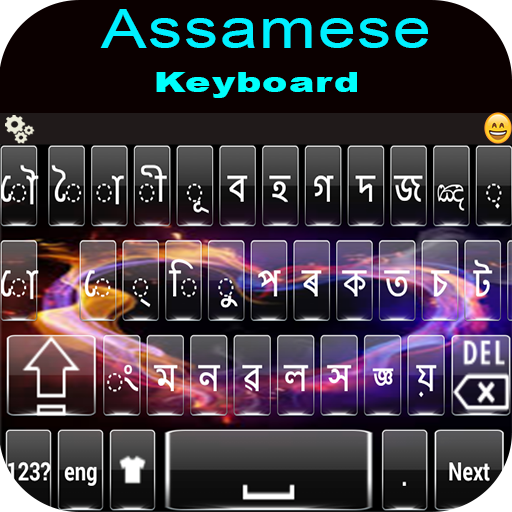 assamese keyboard for android