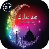 Eid Mubarak Said GIF