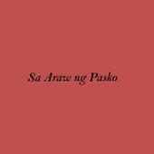 Sa Araw ng Pasko Lyrics