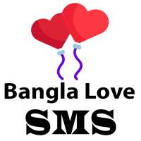 Bangla love sms