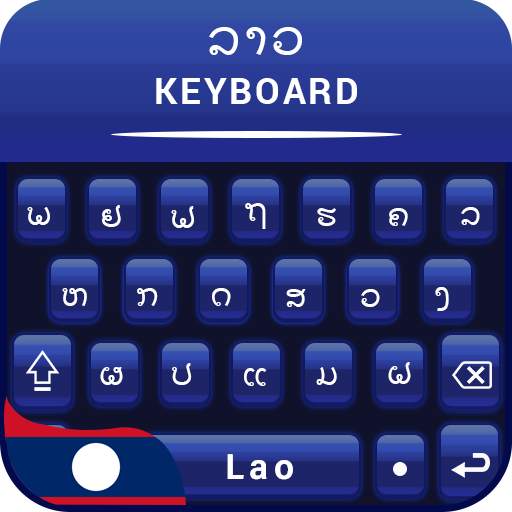 Lao Keyboard for android free English ແປ້ນພິມລາວ