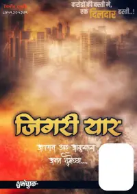 Téléchargement de l'application Marathi Birthday Banner Download [HD] 2023  - Gratuit - 9Apps