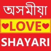 Assamese Love Shayari