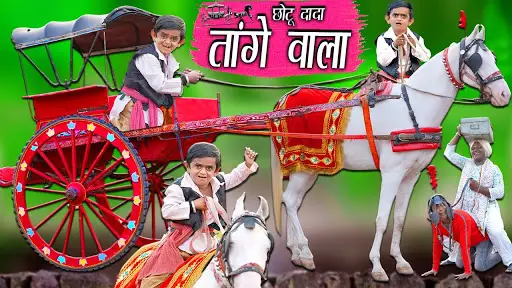 Chanda Mama Door Ke App Android के लिए डाउनलोड - 9Apps Chanda Mama Door Ke App Android के लिए डाउनलोड - 9Apps