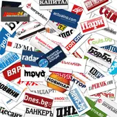 Bulgaria Newspapers And News icon