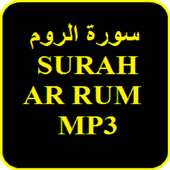 Surah Ar Rum MP3 on 9Apps