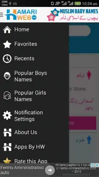 Islamic Baby Names Urdu APK for Android - Download