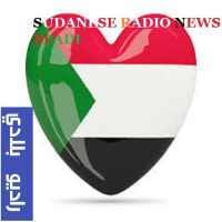 Radio of the Republic of Sudan