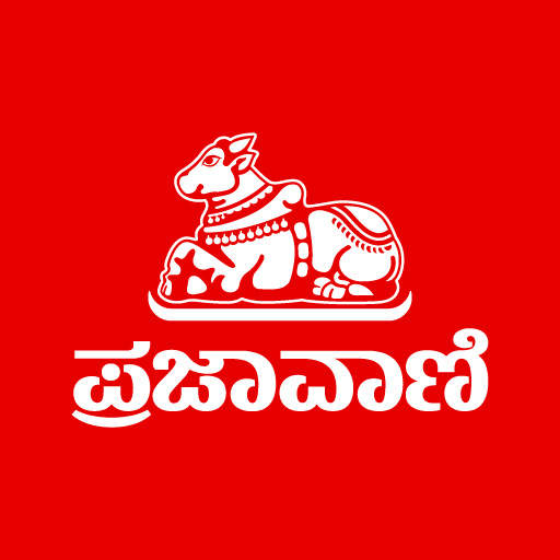 Prajavani – Personalised & Latest Kannada News App
