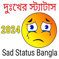 Sad Status Bangla 2024