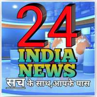 24 India News
