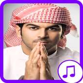 Abdullah Al - Wasmi songs on 9Apps