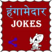 best jokes 2015