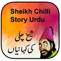 Sheikh Chilli Ki Kahaniyan APK Download 2023 - Free - 9Apps Sheikh Chilli Ki Kahaniyan APK Download 2023 - Free - 9Apps