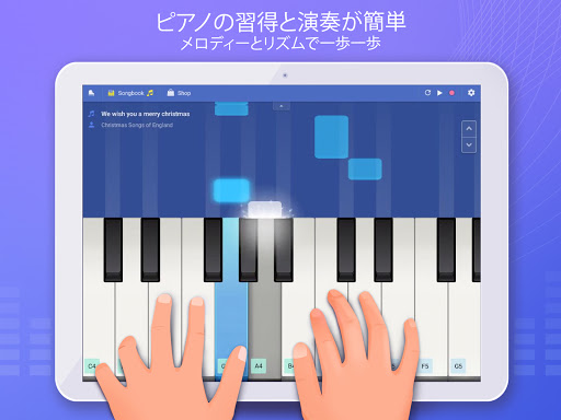 Pianist HD : Piano   screenshot 13