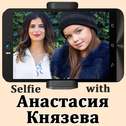 Анастасия Князева Селфи Фоторедактор На Андроид App Скачать - 9Apps