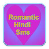 Romantic Hindi Sms