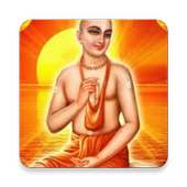 Sri Caitanya Caritamrta on 9Apps